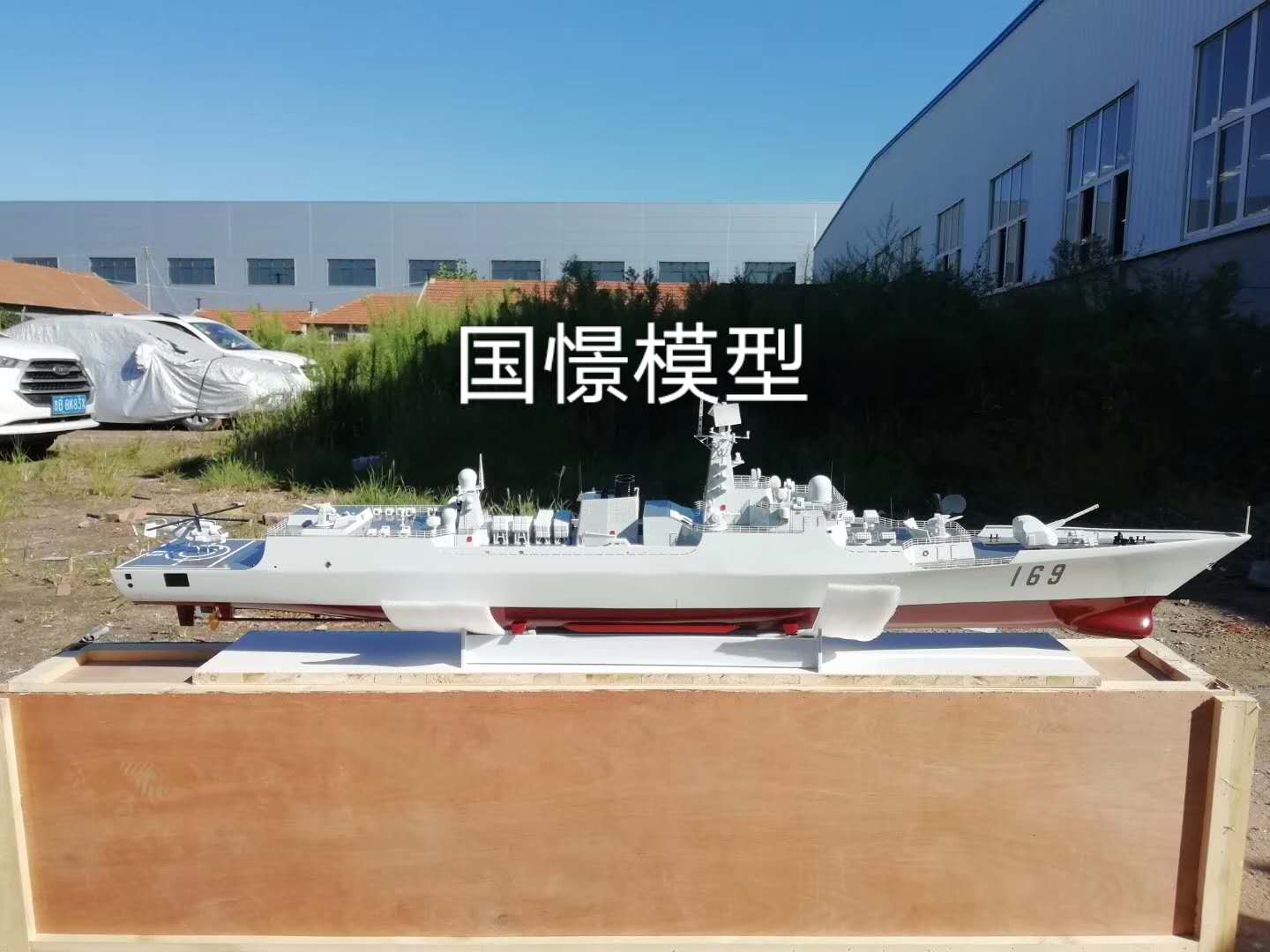 汉中船舶模型