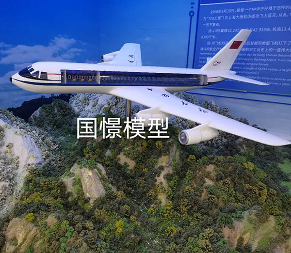 汉中飞机模型