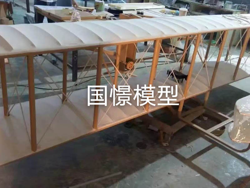 汉中飞机模型
